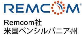 Remcom社 米国ペンシルベニア州