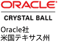 Oracle社 米国テキサス州