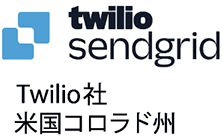 Twilio社 米国コロラド州