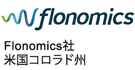 Flonomics社 米国コロラド州
